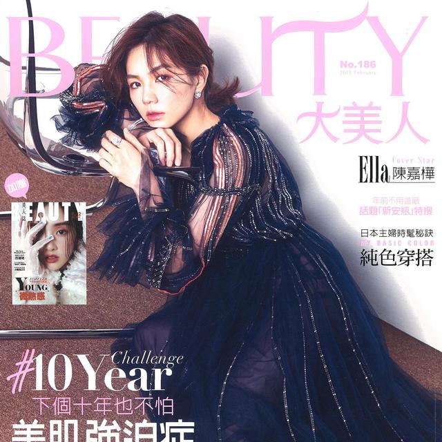 BEAUTY 大美人-  #美肌強迫症  下個十年也不怕